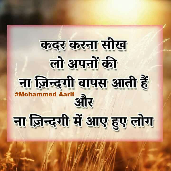 MohammedAarifGS's tweet photo. #ThoughtForTheDay #ThoughtOfTheDay #thoughtsandprayers #thoughtsinmotion #ThoughtLeadership https://t.co/fP1scdbc96
