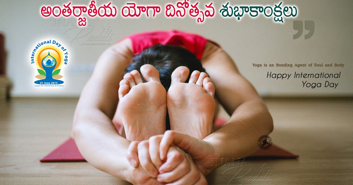 International Yoga Day Messages And Greetings Sms Jnana Kadali