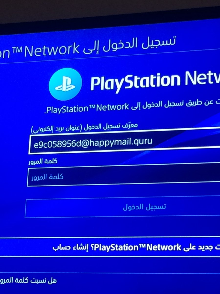 برقية كن متفاجئ الحاكم تسجيل الدخول Playstation Castello Della Marsiliana Com