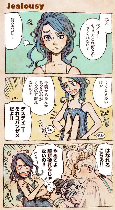 ファインディングドリー観ろのtwitterイラスト検索結果 古い順 ファインディングドリー観ろのtwitterイラスト検索結果 古い順