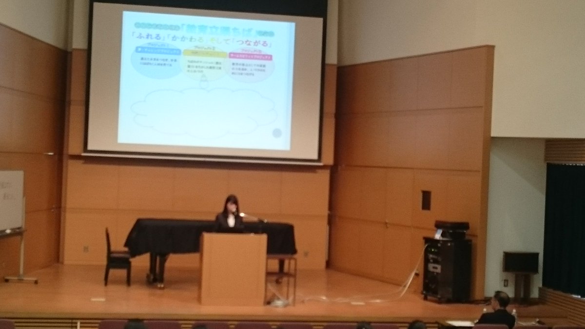 日本大学藝術学部 音楽学科 公式 音楽学科の卒業生で 現職の教員の方々に講演いただく 教職講話 という授業が行われました 現職の教師から直接を 教員採用試験について や 教師の心構え を教えていただける機会でした 日芸は教職の 日本大学藝術学部 音楽学科 公式 音楽学科の卒業生で 現職の教員の方々に講演いただく 教職講話 という授業が行われました 現職の教師から直接を 教員採用試験について や 教師の心構え を教えていただける機会でした 日芸は教職の