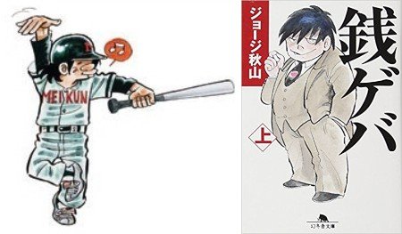 静岡ジン 静岡豆知識 語尾に ズラ をつけるキャラと言えば ドカベン の殿馬一人と 銭ゲバ の蒲郡風太郎 前者は横浜市 後者は長野県松本市の出身になっている どちらもナヤシ方言 と呼ばれる長野 山梨 静岡の方言の ズラ としては誤用が 静岡ジン 静岡豆知識 語尾に ズラ をつけるキャラと言えば ドカベン の殿馬一人と 銭ゲバ の蒲郡風太郎 前者は横浜市 後者は長野県松本市の出身になっている どちらもナヤシ方言 と呼ばれる長野 山梨 静岡の方言の ズラ としては誤用が