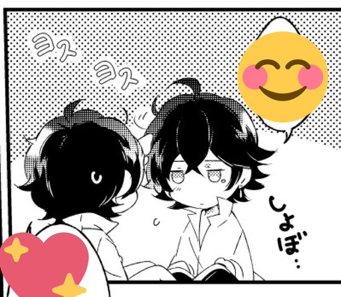 萌え タグが付いているマンガ一覧 いいね順 441ページ ツイコミ 仮