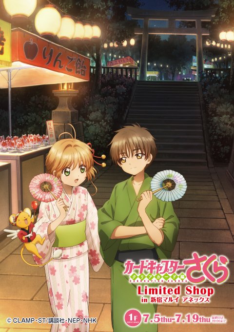 マルイノアニメ on X: マルイノアニメ on X: