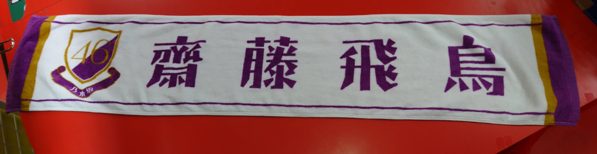 TRIO DX（AKIBAカルチャーズZONE 6階店） on X: 