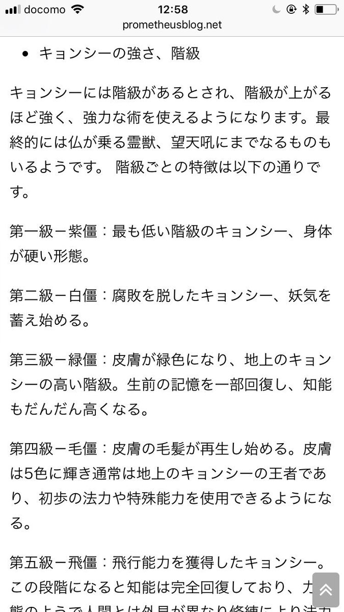 猫鉈 ずっと錯乱中 On Twitter 第八まで行けば天狐お兄ちゃんとも殴り合えるだろうね