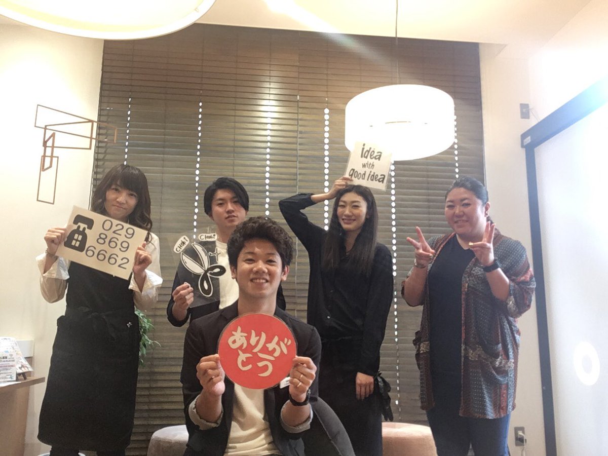 Idea 研究学園店 おはようございます Idea研究学園店です 今日の予約状況です 美容 時間帯により空きあり まつエク 時間帯により空きあり 皆様からのお電話お待ちしております Idea研究学園 コストコ まつエク 託児所 つくば美容室