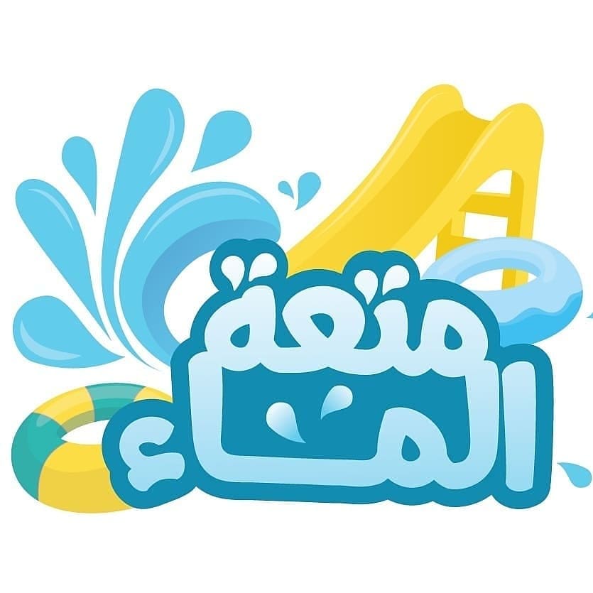 water_fun1's tweet photo. #شاليهات_متعة_الماء ترحب بكم

#شاليهات_الرياض 
#شاليهات
#الالعاب_المائية https://t.co/b9HKzzQxGr