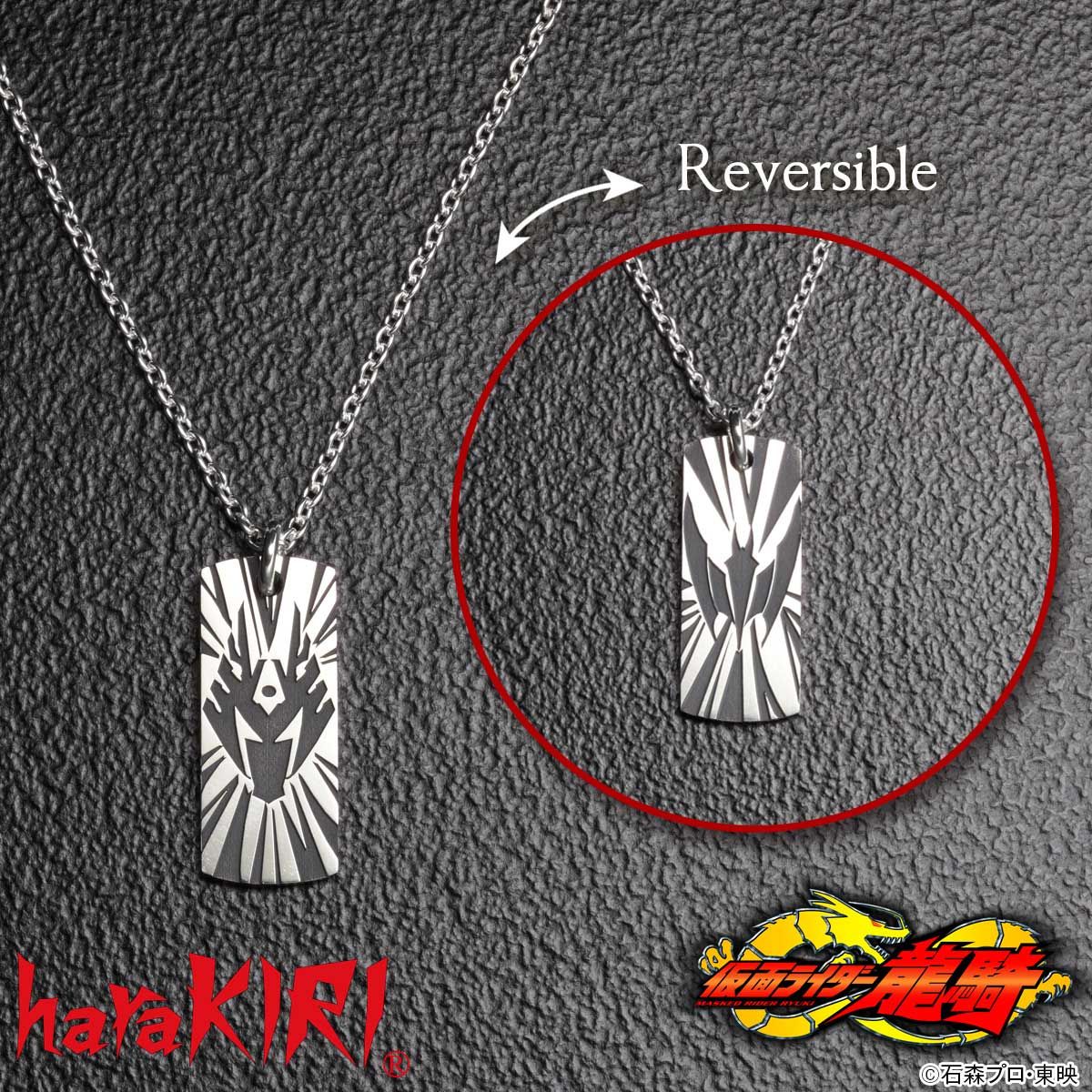 バンコレ バンダイファッション 仮面ライダー龍騎 よりシルバーアクセサリーが登場 龍騎とナイト リュウガと王蛇 をそれぞれモチーフとした Silver925製ネックレスです ドメスティックシルバーブランド Harakiri と 仮面ライダー龍騎 の バンコレ バンダイファッション 仮面ライダー龍騎 よりシルバーアクセサリーが登場 龍騎とナイト リュウガと王蛇 をそれぞれモチーフとした Silver925製ネックレスです ドメスティックシルバーブランド Harakiri と 仮面ライダー龍騎 の