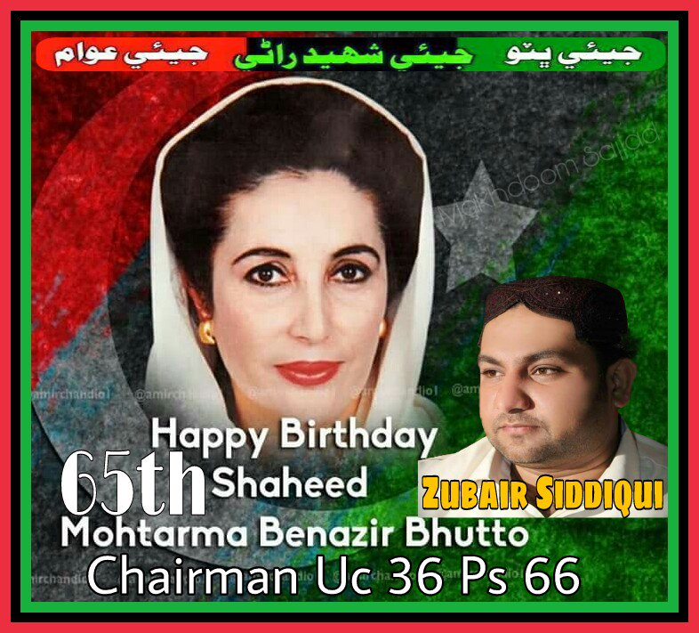 SYEDFAYAZALISH8's tweet photo. #Happy65BirthDaySMBB The #Daughter of East.🇱🇾🇱🇾🇱🇾🇱🇾 https://t.co/QlgxIxt11D