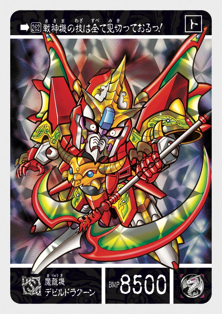 クラシックドラグーン Hledani Na Twitteru Twitter