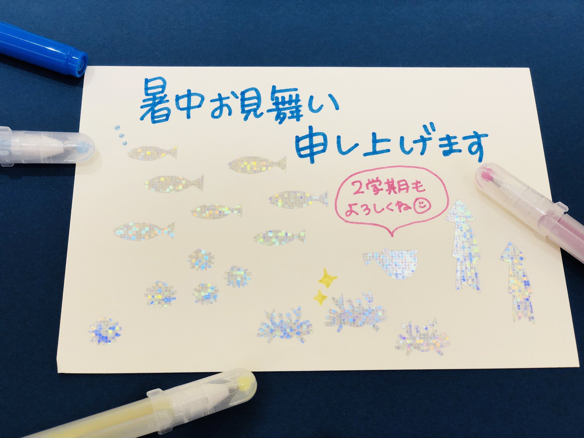 伊東屋 玉川店 7days Cards おはようございます 7days Cardsフェアも残り4日 6 24 日 までです 暑中見舞いにオススメのかわいいカードたくさんありますので是非お立ち寄りくださいね 夜9時まで営業中 7dayscards 伊東屋玉川店