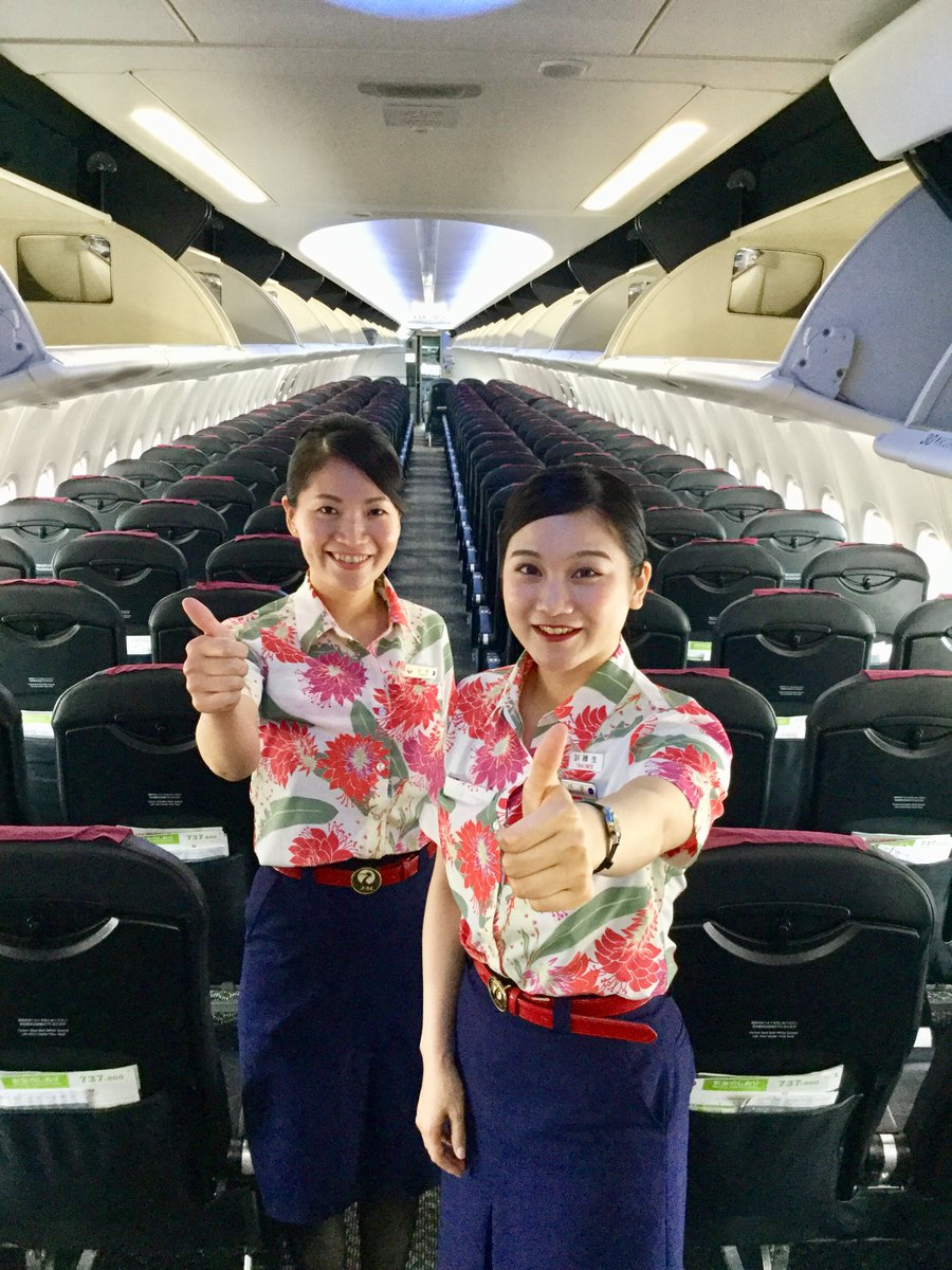 Jta 日本トランスオーシャン航空 ٹوئٹر پر 待ち遠しい梅雨明け 海が輝く季節はもうすぐそこ 訓練生バッジ がとれる日も もうすぐそこ 訓練生ca 只今 教官と二人三脚でラストスパート中٩ W و 皆様も梅雨明けまで もう一踏ん張り Ca Ca訓練生 Jta 日本トランスオーシャン航空 ٹوئٹر پر 待ち遠しい梅雨明け 海が輝く季節はもうすぐそこ 訓練生バッジ がとれる日も もうすぐそこ 訓練生ca 只今 教官と二人三脚でラストスパート中٩ W و 皆様も梅雨明けまで もう一踏ん張り Ca Ca訓練生