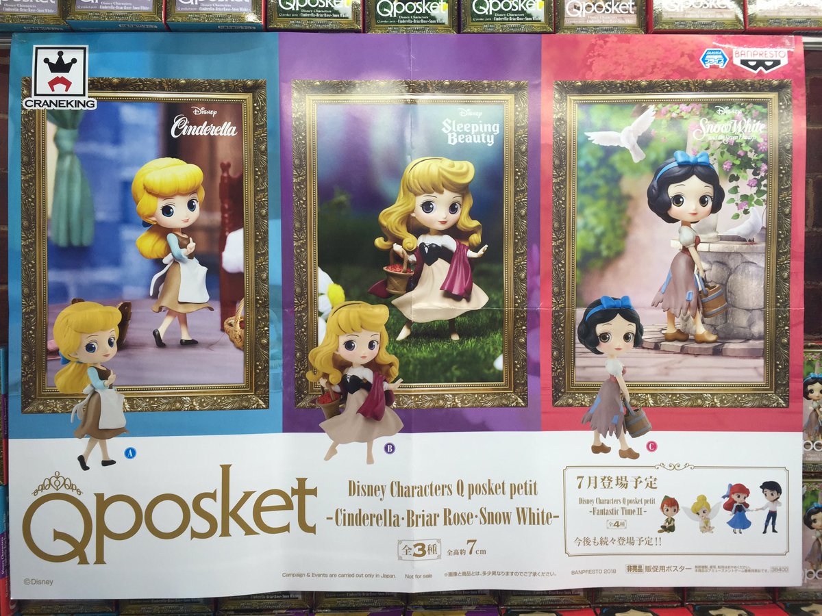 タイトーステーション 海老名ビナウォーク A Twitteren プライズ 新景品 Qposket Petitーcinderella Briar Rose Snow Whiteーが登場しました シンデレラ オーロラ 白雪姫の私服姿の小さなサイズのフィギュアです ディズニー プリンセス