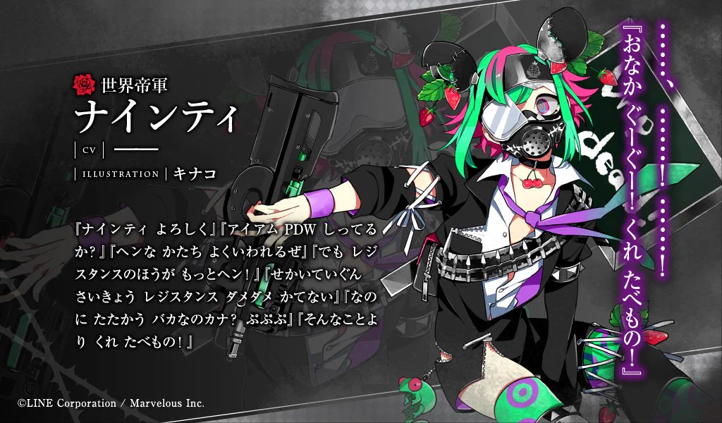千銃士【公式】 on X: 