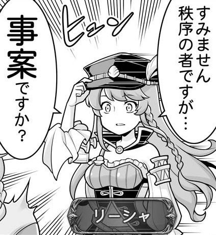 etheld_granblue's tweet photo. @otsuru_guraburu  https://t.co/59lfbgGTqH