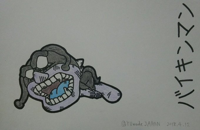 アンパンマンのtwitterイラスト検索結果