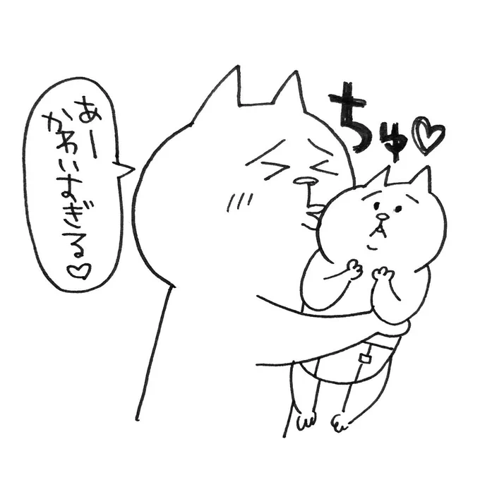 毎日口にキスしたい衝動を抑えるのに必死です。

#育児絵日記 #育児漫画 