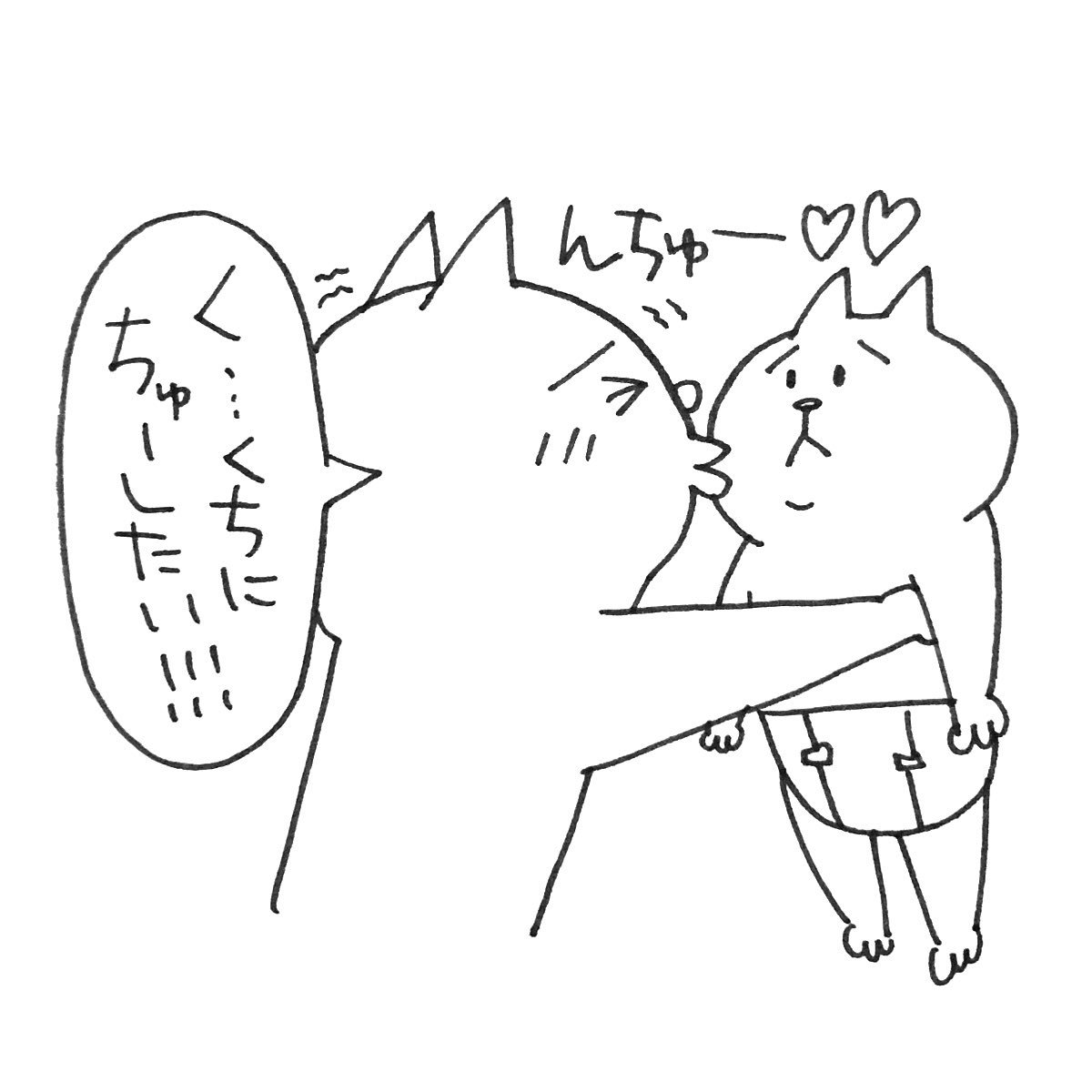 毎日口にキスしたい衝動を抑えるのに必死です。

#育児絵日記 #育児漫画 