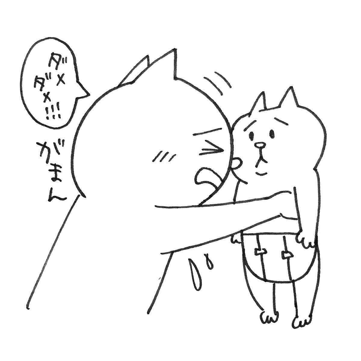 毎日口にキスしたい衝動を抑えるのに必死です。

#育児絵日記 #育児漫画 