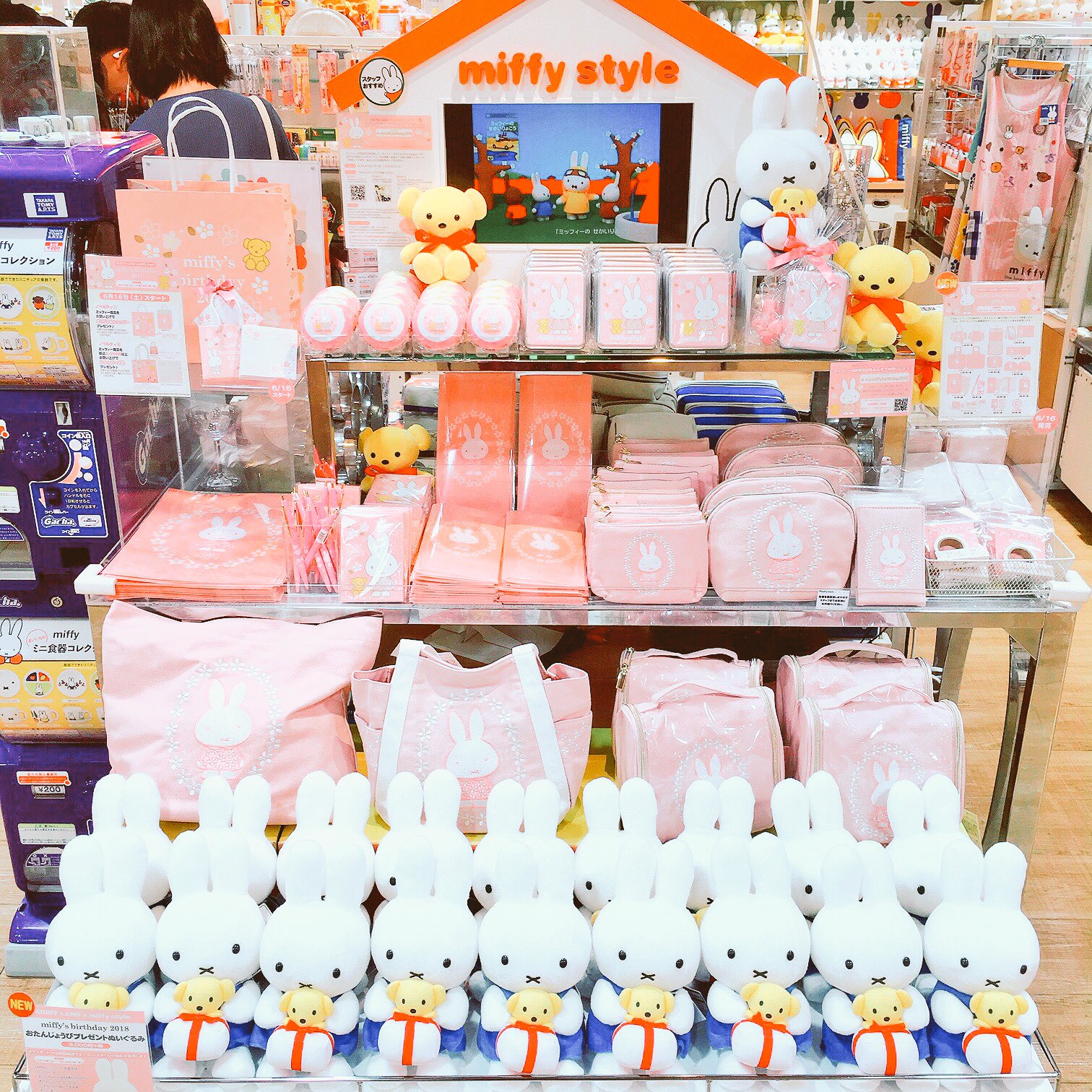 キデイランド大阪梅田店【公式】 on X: 