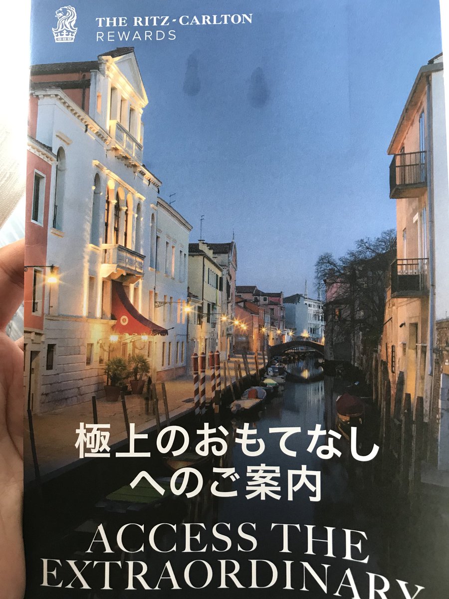 Dra2622's tweet photo. おーやっと届いた😬🙏🙏
毎年これが楽しみで😋
#TheRitzCarlton #Rewords https://t.co/jUS5dlkbSr
