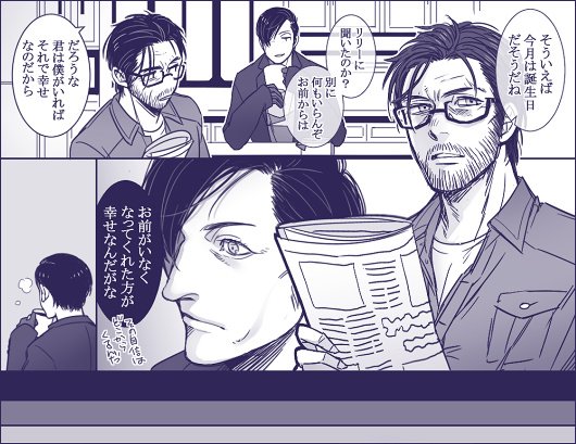ステセバ⑩ ifセブ誕 