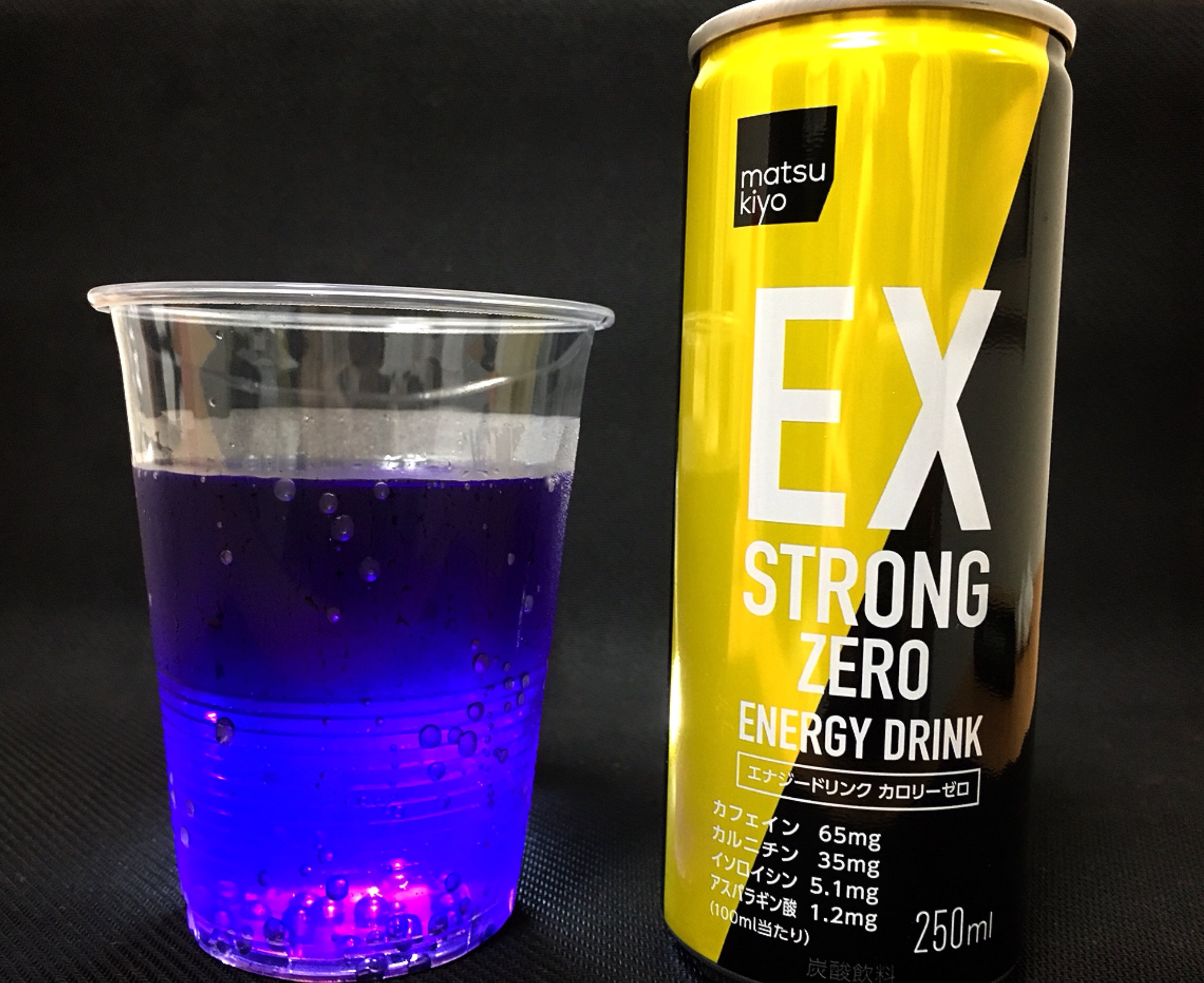 Twitter 上的 早稲田エナジードリンク研究会 マツキヨの最凶エナドリ 伝統の低価格 飲みやすさ 同サイズのレッドブル2倍のカフェイン量に加え 禁断の0カロリー 国民の健康を支えるはずのドラッグストアが生み出したカフェイン特化の社畜仕様 これが 働き方改革 Twitter 上的 早稲田エナジードリンク研究会 マツキヨの最凶エナドリ 伝統の低価格 飲みやすさ 同サイズのレッドブル2倍のカフェイン量に加え 禁断の0カロリー 国民の健康を支えるはずのドラッグストアが生み出したカフェイン特化の社畜仕様 これが 働き方改革