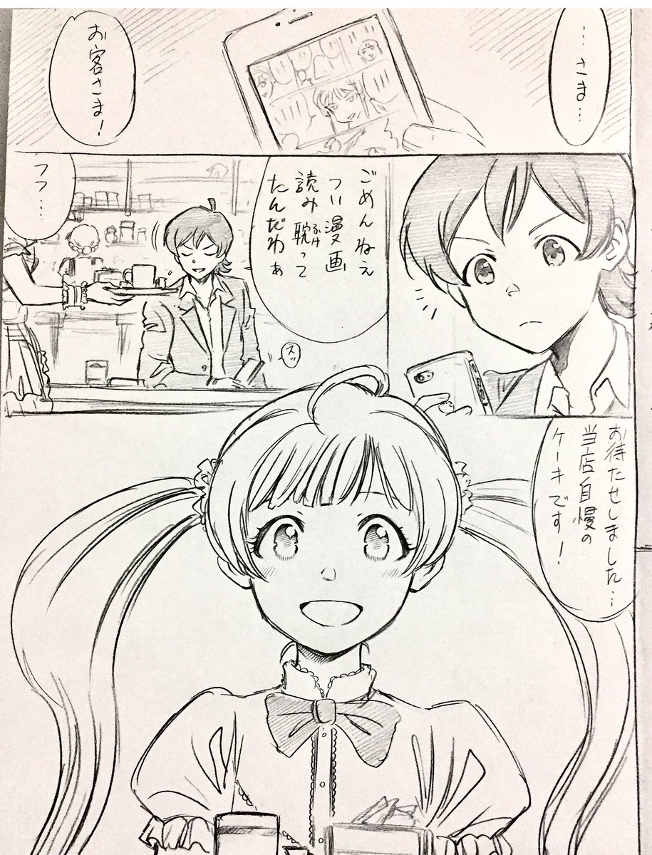 TB三女星梨花推しだった当時描いた既存作品のパロディまんが
結果は知っての通りです 