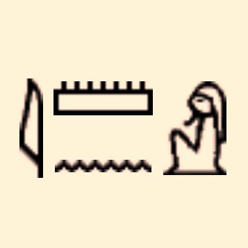 むとちん ラーメンの語源は 古代エジプトの太陽神 ラー と 同じく太陽神を表す アメン トゥト アンク アメン ツタンカーメン やアメン ホテプ等のファラオの名前にもある が アメン信仰の台頭と共に習合され ラー アメン となった事が由来