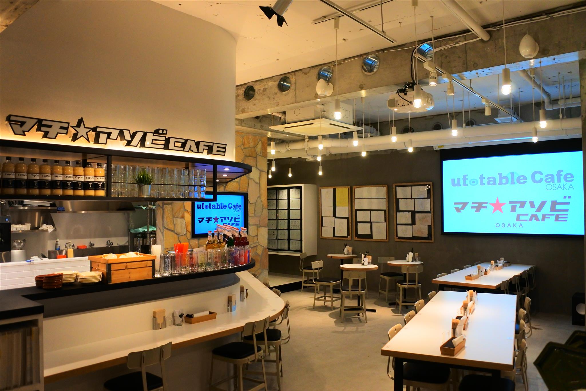 Ufotable Cafe Osaka Ufotable Cafe Osaka 大阪店では一緒にお店を盛り上げてくれるスタッフをアルバイト 正社員共に募集中です やる気と向上心があれば飲食店未経験でもok 自炊経験があれば慣れやすいと思います アニメや漫画が好き Ufo作品