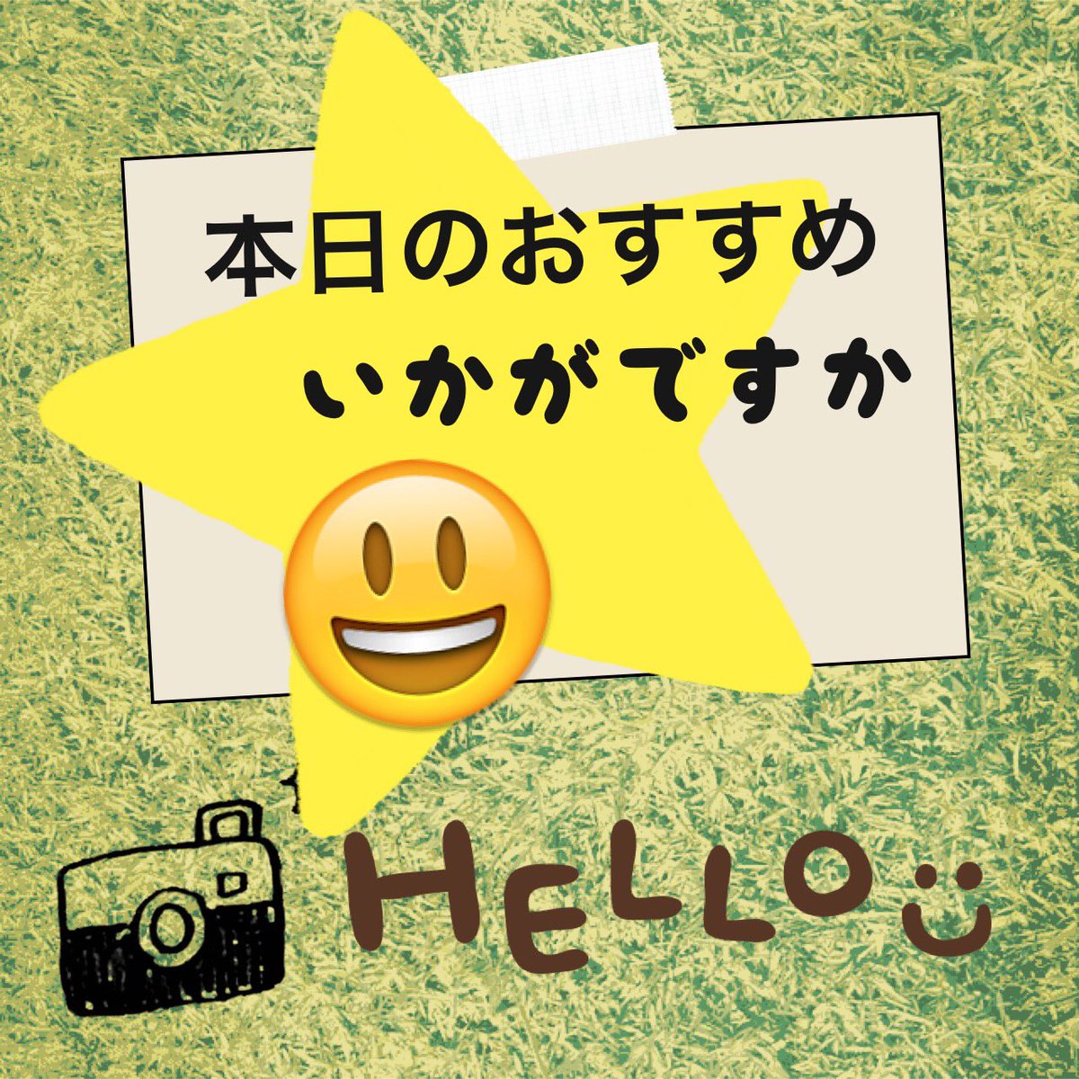 本田朋子on Twitter