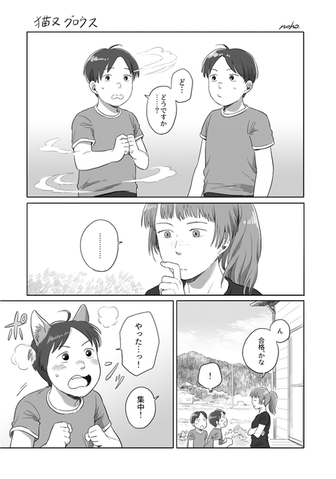 となりの妖怪さん を含むマンガ一覧 いいね順 ツイコミ 仮