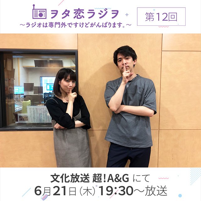 公式系ツイートまとめ 6 25版 4ページ目 Togetter