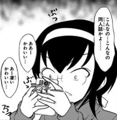 今日のわたモテを見た僕 