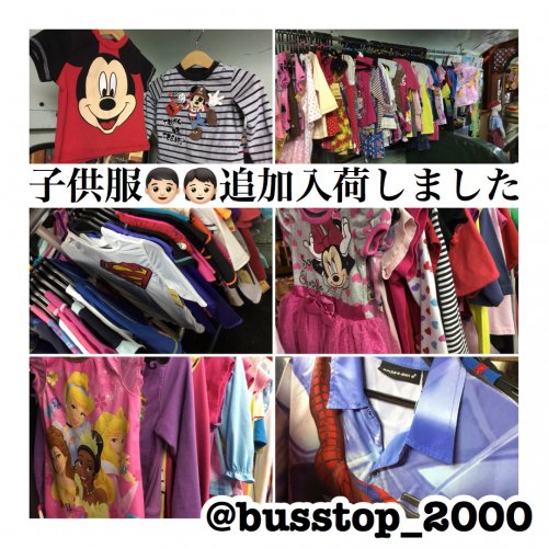 アメリカ古着バスストップ アメリカ子供服追加入荷しました アメリカ子供服追加入荷しました 輸入品と思えないくらいお値段はリーズナブル 子供服 キッズ T Co Yi4huza4ak