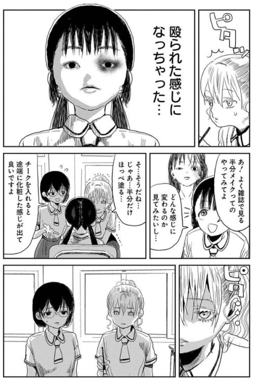 Free 最高に表紙詐欺の漫画だ Free 最高に表紙詐欺の漫画だ