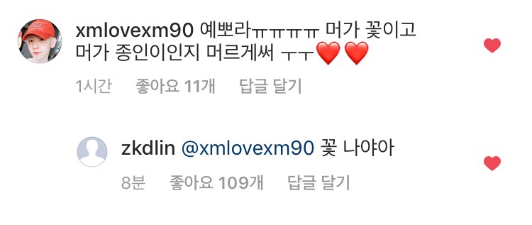 jonginnet's tweet photo. 헊 종인ㅠㅠㅠㅠㅠㅠ 댓글두 달 줄 아는ㅠㅠㅠ 인스타석박사내ㅠㅠㅠㅠㅠㅠㅠㅠㅠㅠㅠㅠㅠㅠㅠㅠㅠㅠㅠㅠㅠㅠㅠ 똑똑한 천재 곰도리ㅠㅠㅠㅠㅠㅠㅠㅠㅠㅠㅠㅠㅠㅠ https://t.co/3Lg0AyhQiD