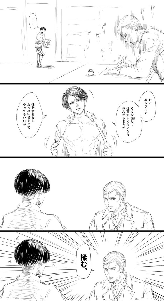 なんか今日疲れてる… 