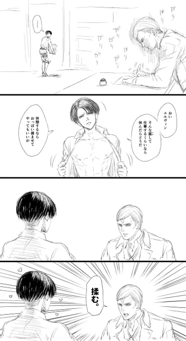 なんか今日疲れてる… 