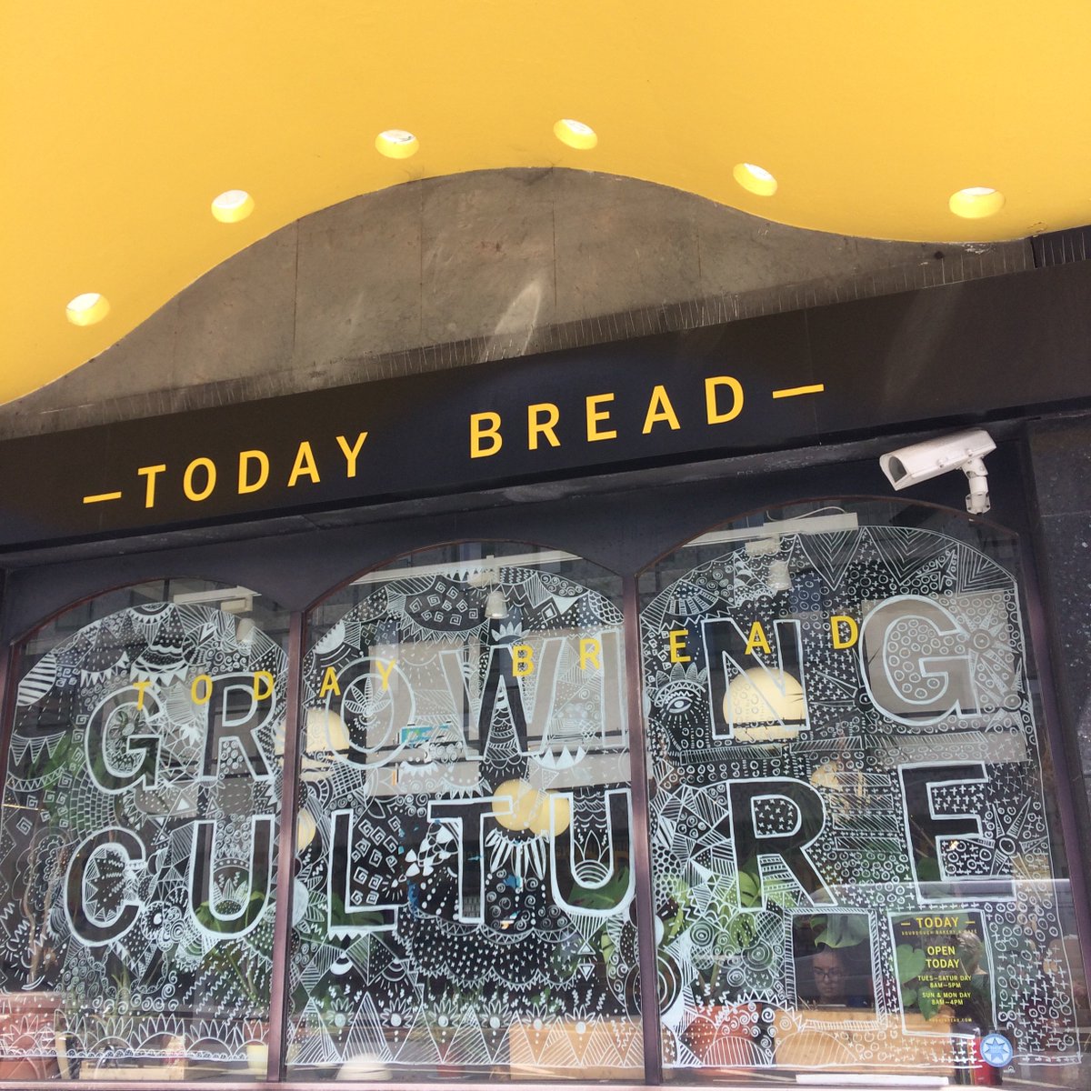 EppingGoodHoney's tweet photo. So it's the #SummerSolstice and TODAY is the day you can buy sunshine in a jar @todaybread ! // Fresh total restock of our new season spring honey 2018 on the bakery shelves for you right now // #todayistheday #todaybread @C_Parade_E17 #hoestreet #walthamstow #e17 // 🧡🐝☀️🧡 https://t.co/ZSeS2RHYaK