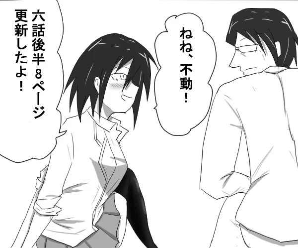 休みを利用して「ギャルはメガネに恋をする」6話後半更新しました!
よろしくお願いします!
#neetsha
https://t.co/AefaOiSa26 