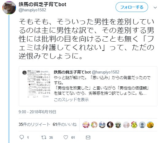 簡易 借金玉氏と青地イザンベールまみ氏のやりとりまとめ 長 Togetter