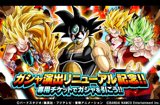 ドラゴンボール 最強 アックマンは悟空に勝てない理由をもう一度振り返ってみた