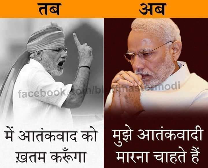 mohanssaini's tweet photo. See how 56" contracted in 4 years due to yoga.
#InternationalYogaDay2018 https://t.co/Gui0VW9KHe