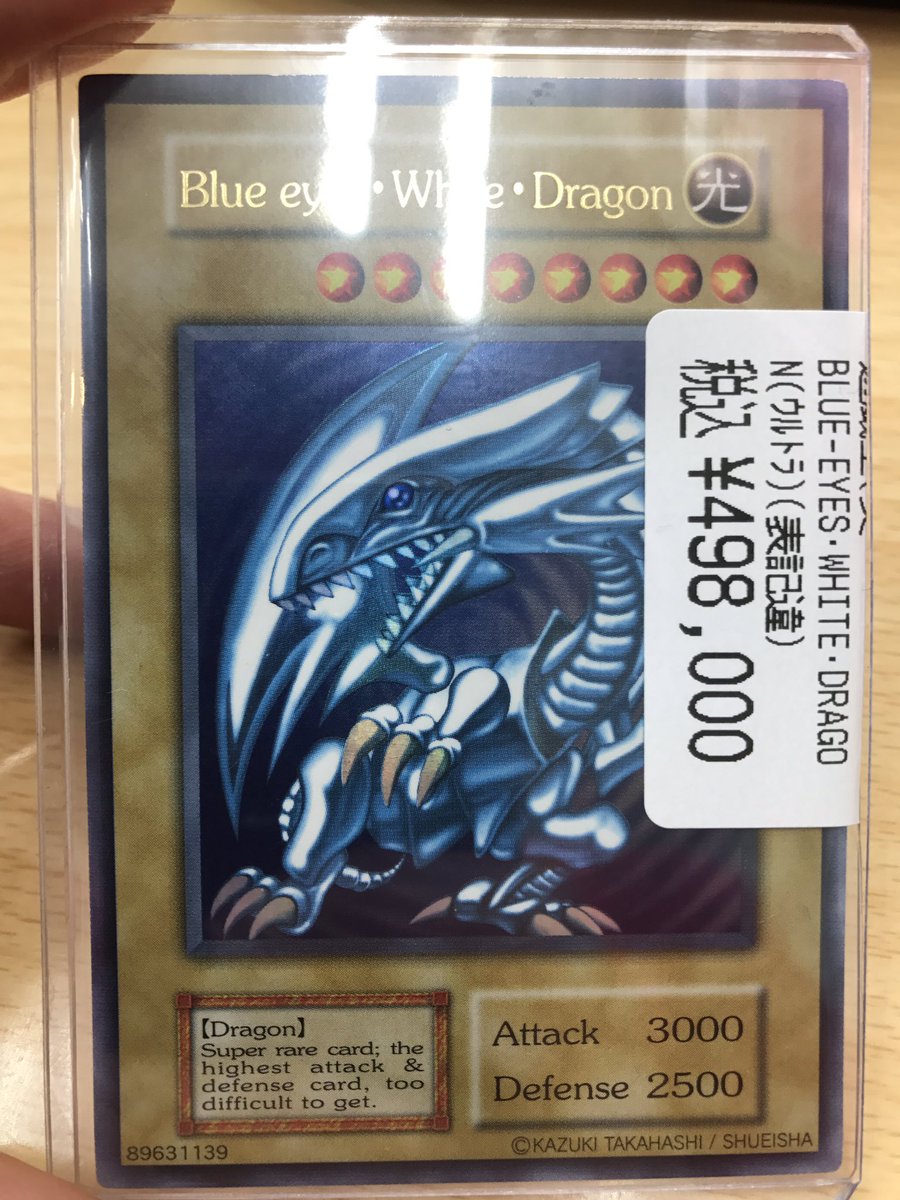サービス 30枚 MINT 遊戯王 青眼の白龍 JMP 少年ジャンプ アジア 海外