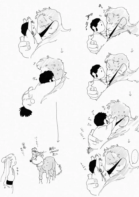【イラスト】多分他の兄妹は権兄の火傷跡見てみんな泣いてんですよ(怖くて)#人馬 /マトグロッソにて最新第十一話、本日公開です。 