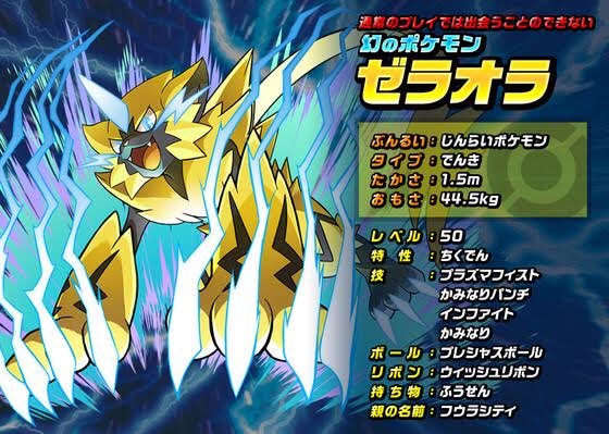 ポケモン映画のtwitterイラスト検索結果 古い順