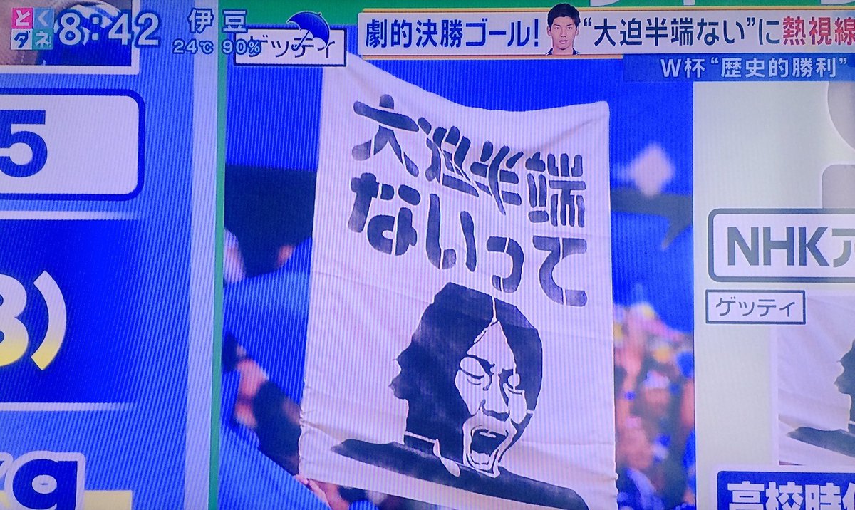 サッカー情報 中西くん半端ないって あいつ半端ないって 大迫がゴール決めて活躍すると中西がめっちゃ出るもん そんなんできひん 普通 大迫半端ないっての生みの親 中西隆裕 28 滝川第二高校卒業後 名門 関西大学 その後は 銀行 三井住友銀行 サッカー情報 中西くん半端ないって あいつ半端ないって 大迫がゴール決めて活躍すると中西がめっちゃ出るもん そんなんできひん 普通 大迫半端ないっての生みの親 中西隆裕 28 滝川第二高校卒業後 名門 関西大学 その後は 銀行 三井住友銀行