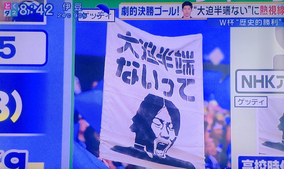 サッカー情報 中西くん半端ないって あいつ半端ないって 大迫がゴール決めて活躍すると中西がめっちゃ出るもん そんなんできひん 普通 大迫半端ないっての生みの親 中西隆裕 28 滝川第二高校卒業後 名門 関西大学 その後は 銀行 三井住友銀行